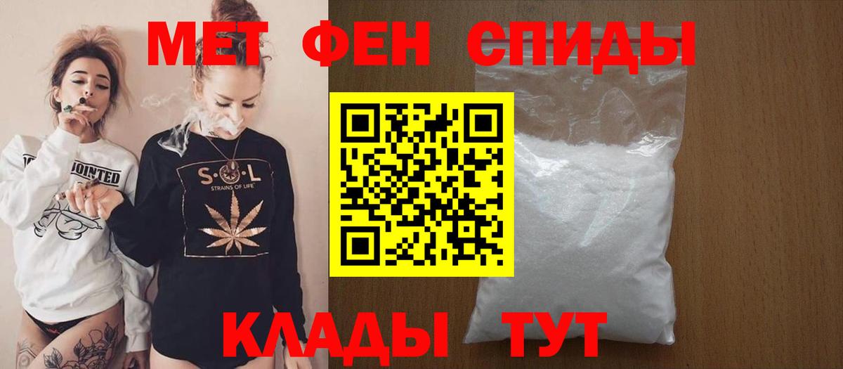 АМФ VHQ Чистополь