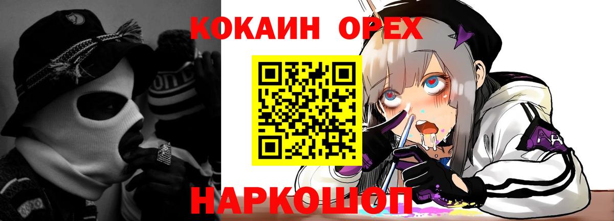 Чистополь  КОКАИН Эквадор  купить наркотик  Вход с VPN  COCAIN 