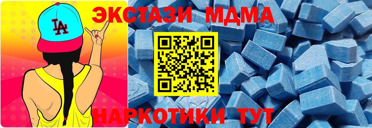 Чистополь    как войти  ЭКСТАЗИ Philipp Plein  Вход с VPN  Ecstasy 280мг  сколько стоит 