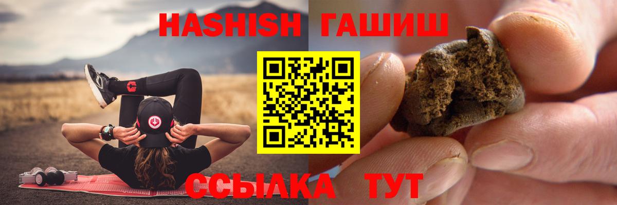 Чистополь  ГАШ Изолятор  ГАШ 40% ТГК  Вход с VPN 