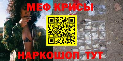 мефедрон Кумертау