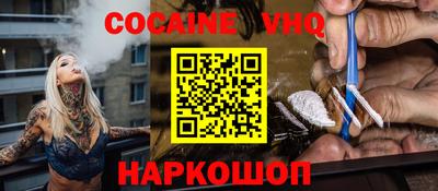 мефедрон Кумертау
