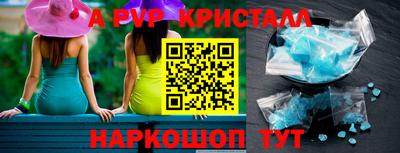 метамфетамин Кунгур