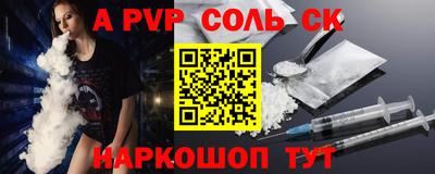 мефедрон Кумертау