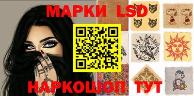 метамфетамин Кунгур