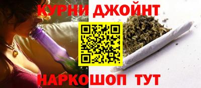 метамфетамин Кунгур