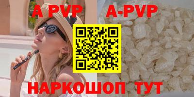 метамфетамин Кунгур