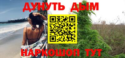 метамфетамин Кунгур