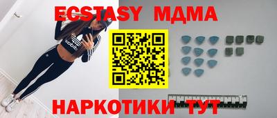 метамфетамин Кунгур