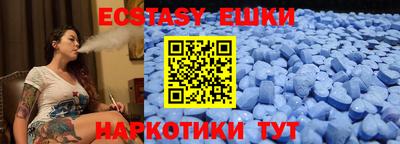 метамфетамин Кунгур
