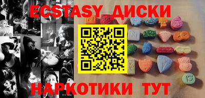 ПСИЛОЦИБИНОВЫЕ ГРИБЫ Кулебаки