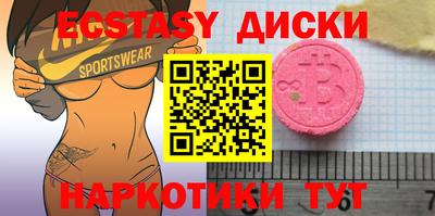 мефедрон Кумертау