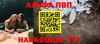 метамфетамин Кунгур