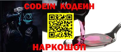 метамфетамин Кунгур