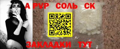 метамфетамин Кунгур