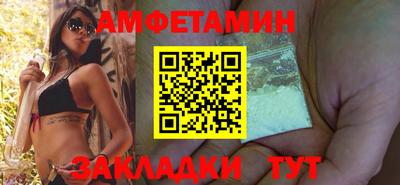 метамфетамин Кунгур