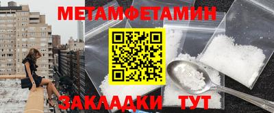 мефедрон Кумертау