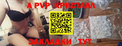 мефедрон Кумертау
