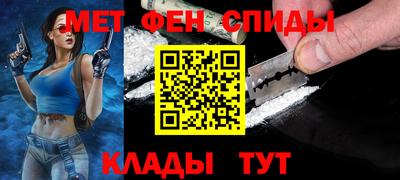 мефедрон Кумертау