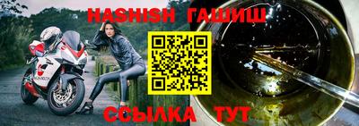 метамфетамин Кунгур