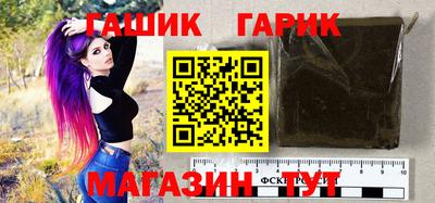 метамфетамин Кунгур