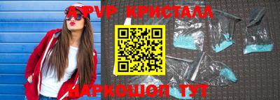 метамфетамин Кунгур