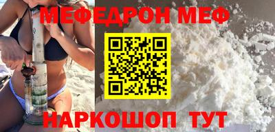 мефедрон Кумертау