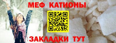 метамфетамин Кунгур