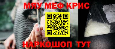 мефедрон Кумертау