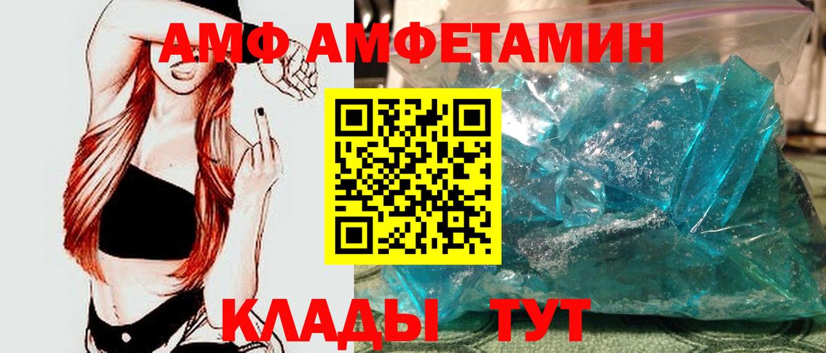Чистополь  МЕТАМФЕТАМИН  Вход с VPN  МЕТАМФЕТАМИН Декстрометамфетамин 99.9%  МЕТАМФЕТАМИН Декстрометамфетамин 99.9% 